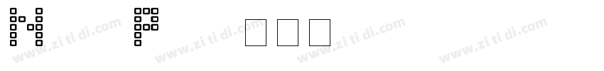 Neue Pixel字体转换